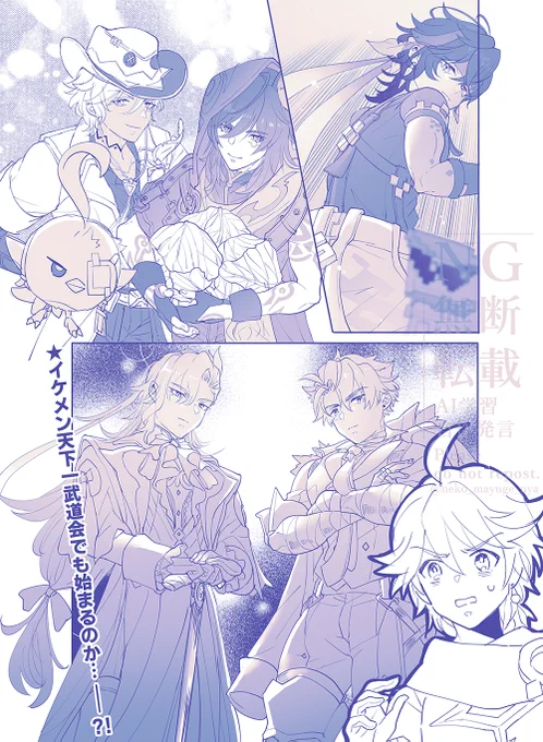 Ver.5.6のイベ予告の感想 