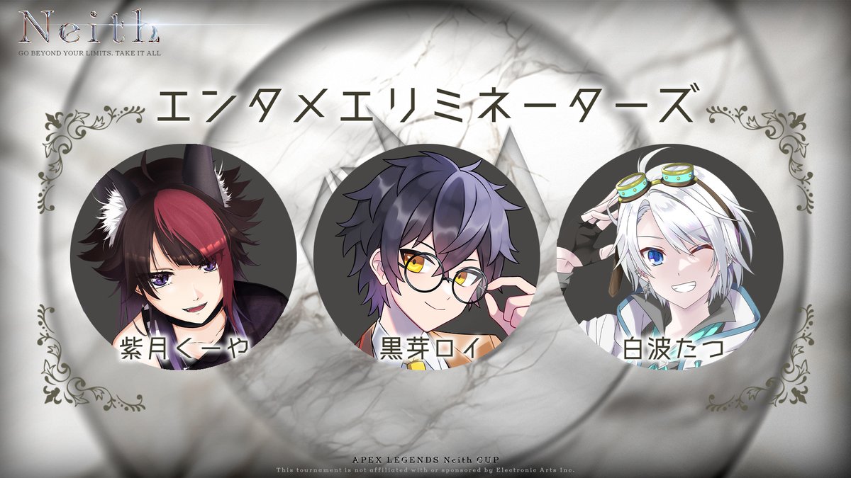 S_kuya_V's tweet image. 【#APEX】NeithCUP 紫月くーや視点【#Neithcup】
youtube.com/live/5K-mCoQVH…