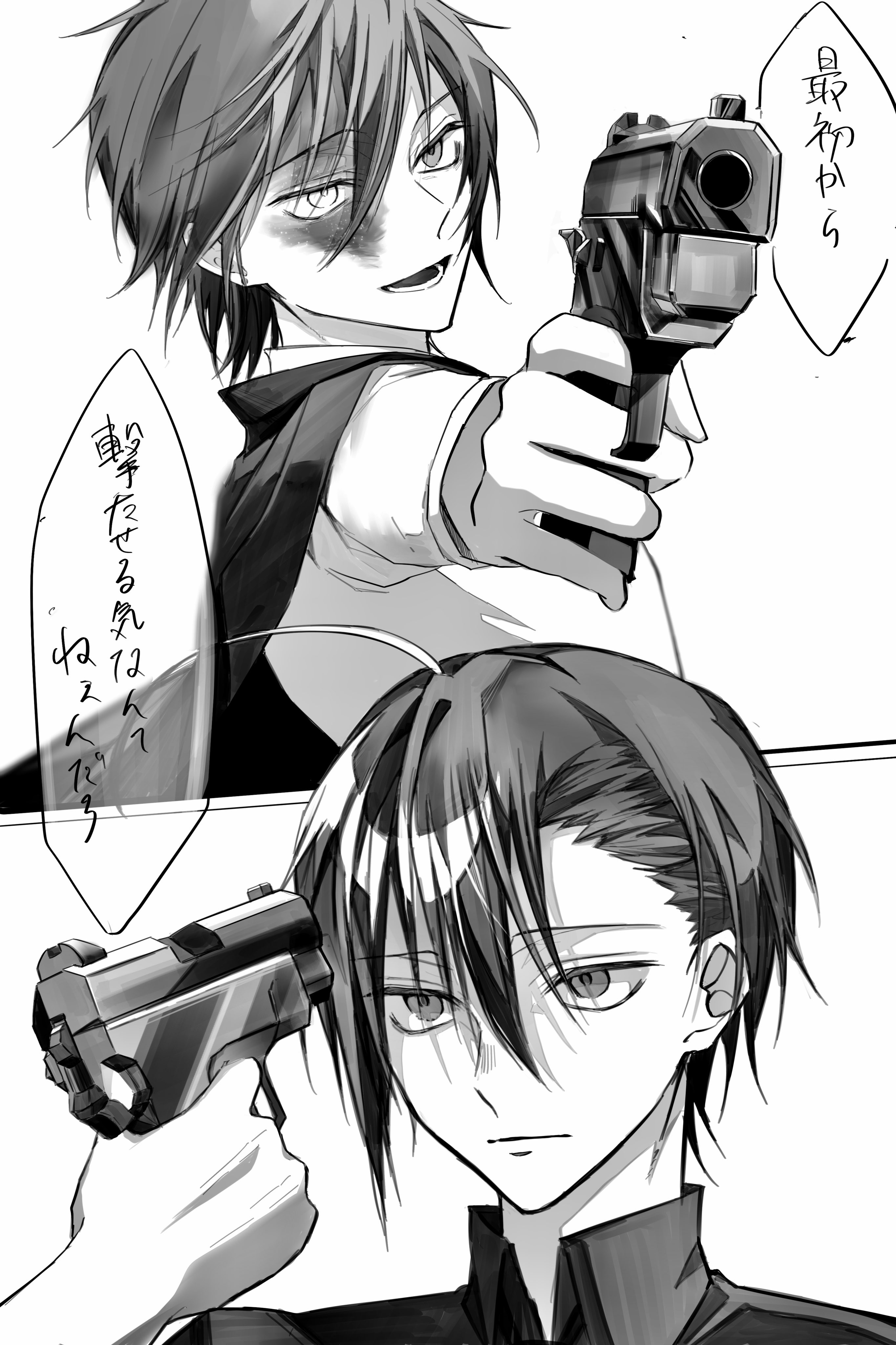 神楽5/3東7G10b (@kagura10051031) / X