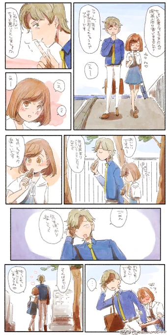 若主 