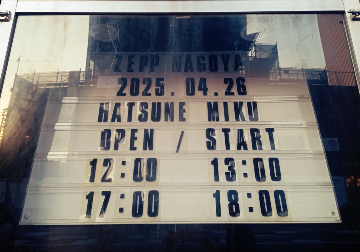 セトリやばい。さすがにボロ泣きだった🥲✨