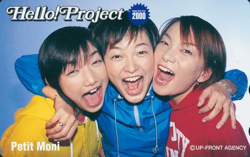 市井紗耶香の口の中
見れるのはレア
これはイケる

#口内フェチ