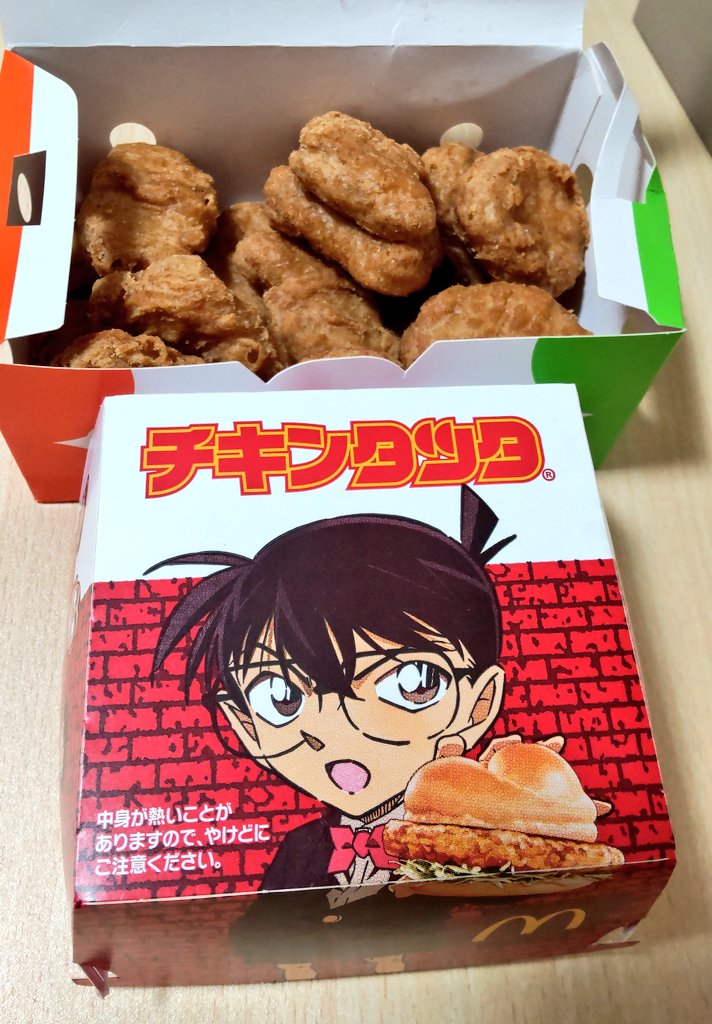 今日も今日とてチキンタツタ🍔

今日はベーシックの方を😋

プラスナゲットで鶏づくし🐔🐔🐔😆
