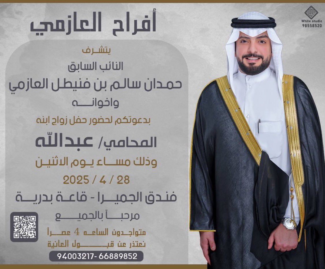 فايز الدريويش tweet media