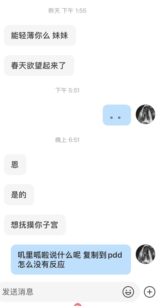 KilltheBeach_'s tweet photo. 屁眼和逼都分不清的年纪选择了抚摸子宫 https://t.co/enMjgMfiRm