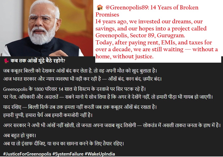 India Against Injustice tweet media