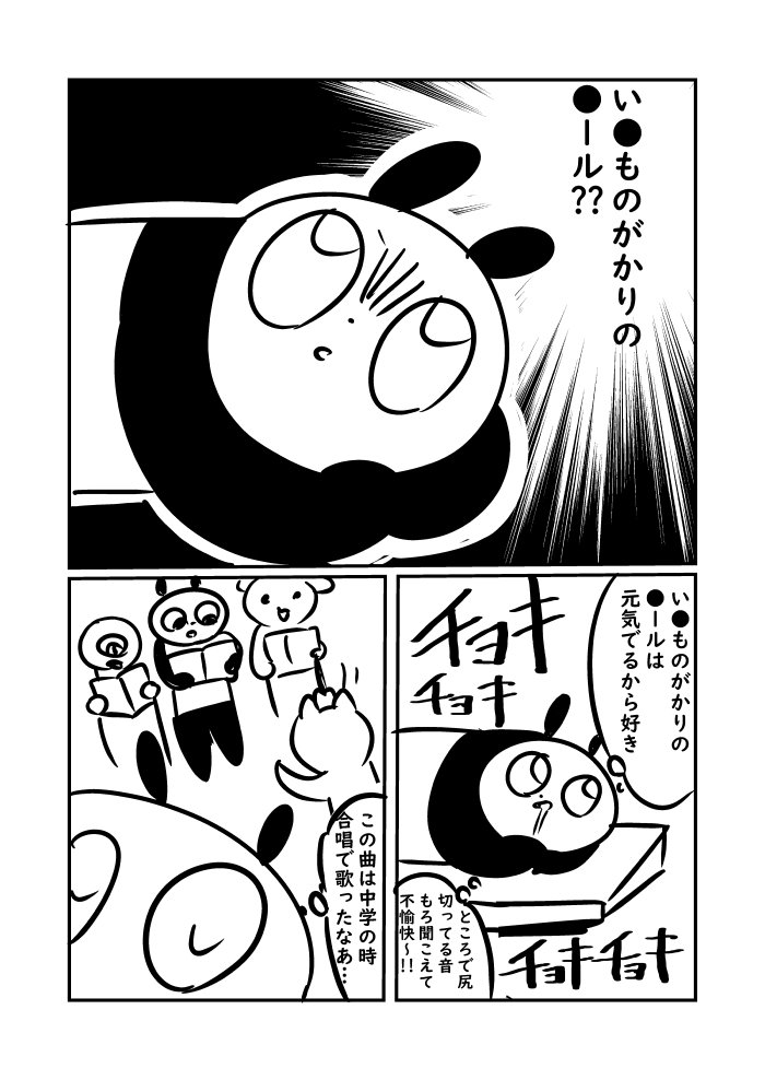 痔になってケツが火山になった時の話 7/11 