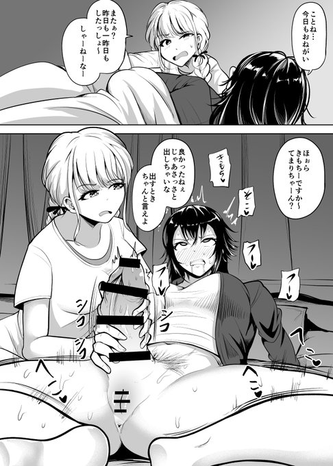 今日もおねだりする手毬 