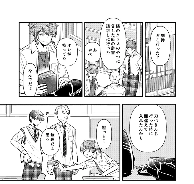今日も一日(もう夜) 