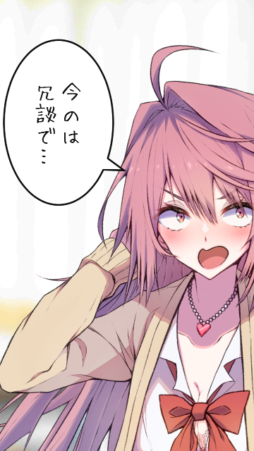 今回は平和なオカルト研究部の世界をのぞいてみましょう 

【ねーかる!】オカ研の日常
https://t.co/CTio5PZ4a9 