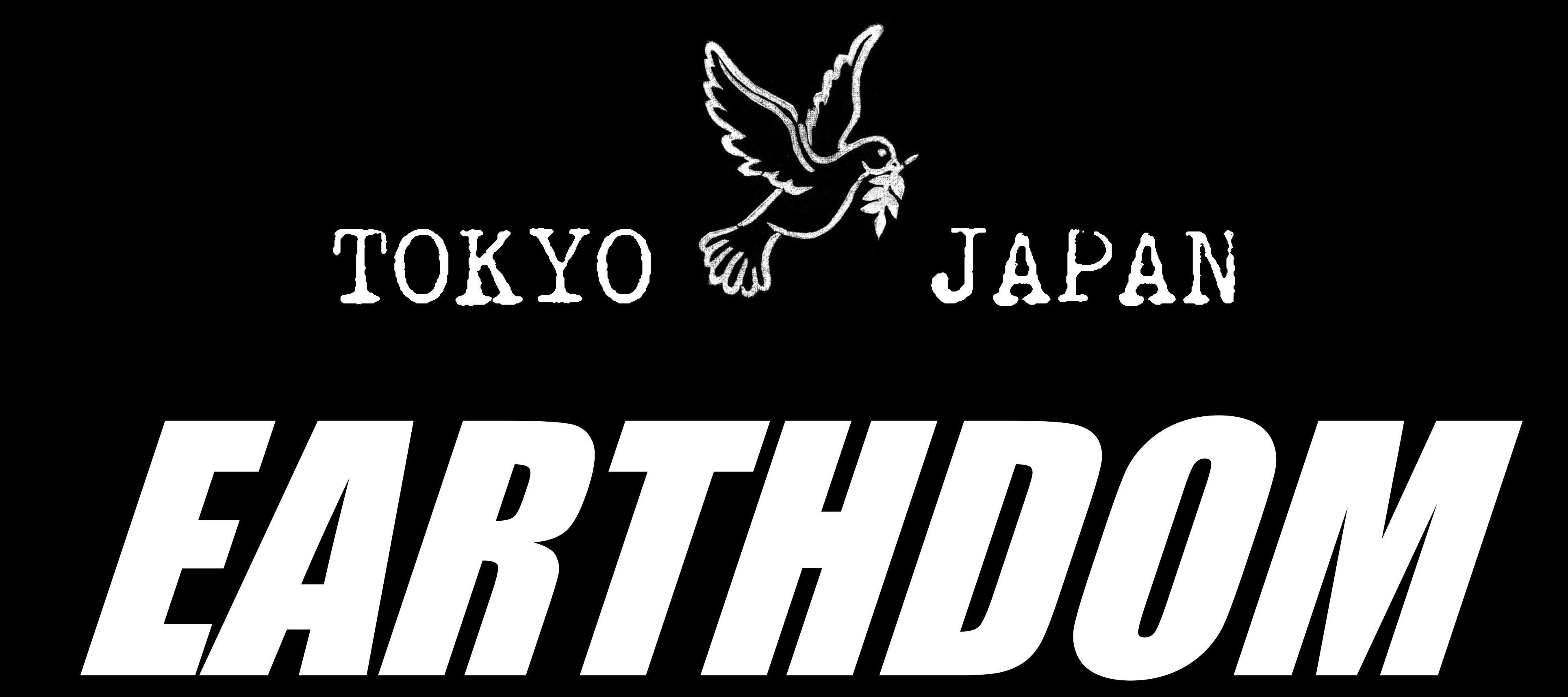 アースダム on X: 