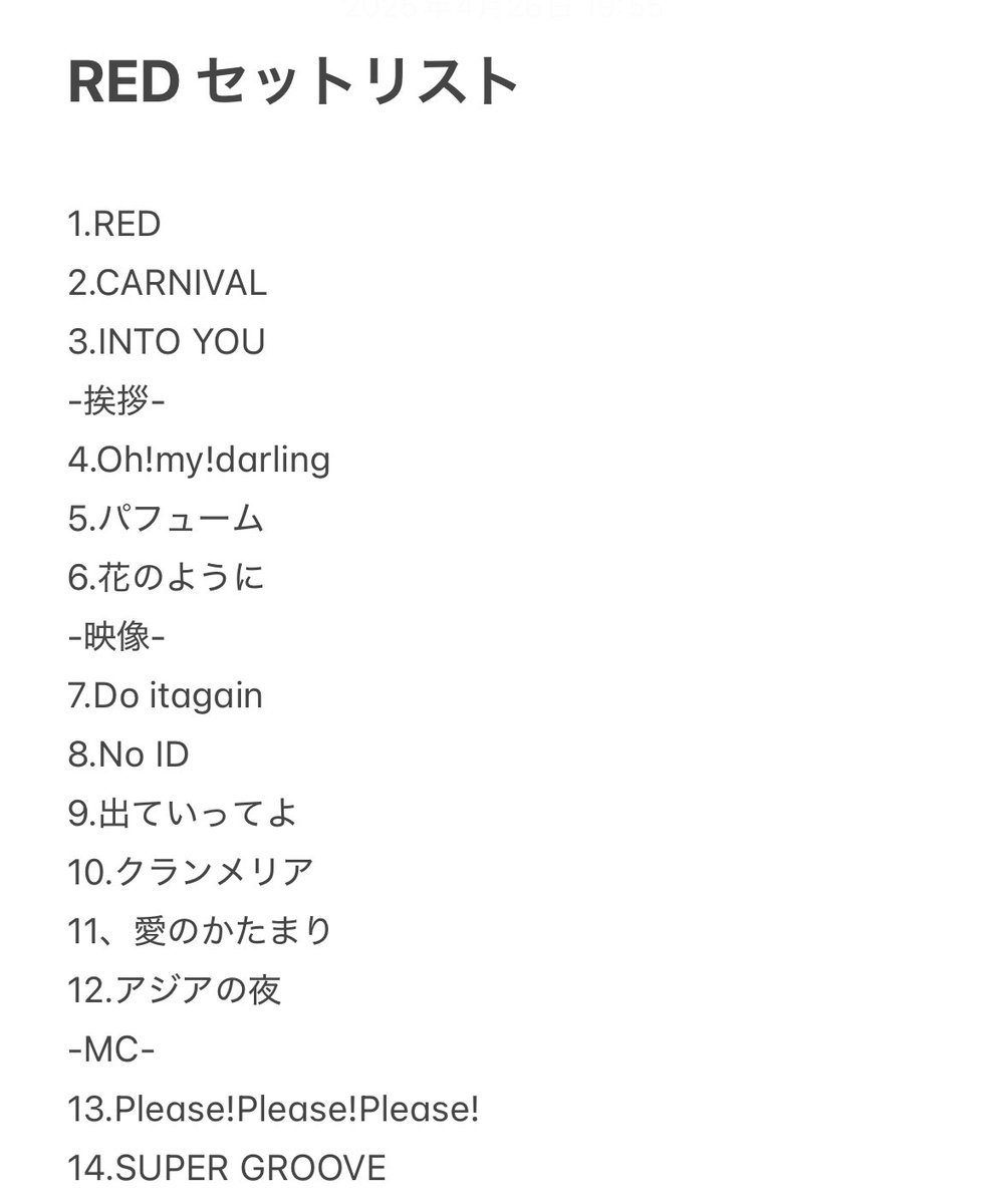 ymdair_59's tweet photo. 【山田涼介 RED 静岡 4/26】
セットリスト https://t.co/D0aRO2zqZW