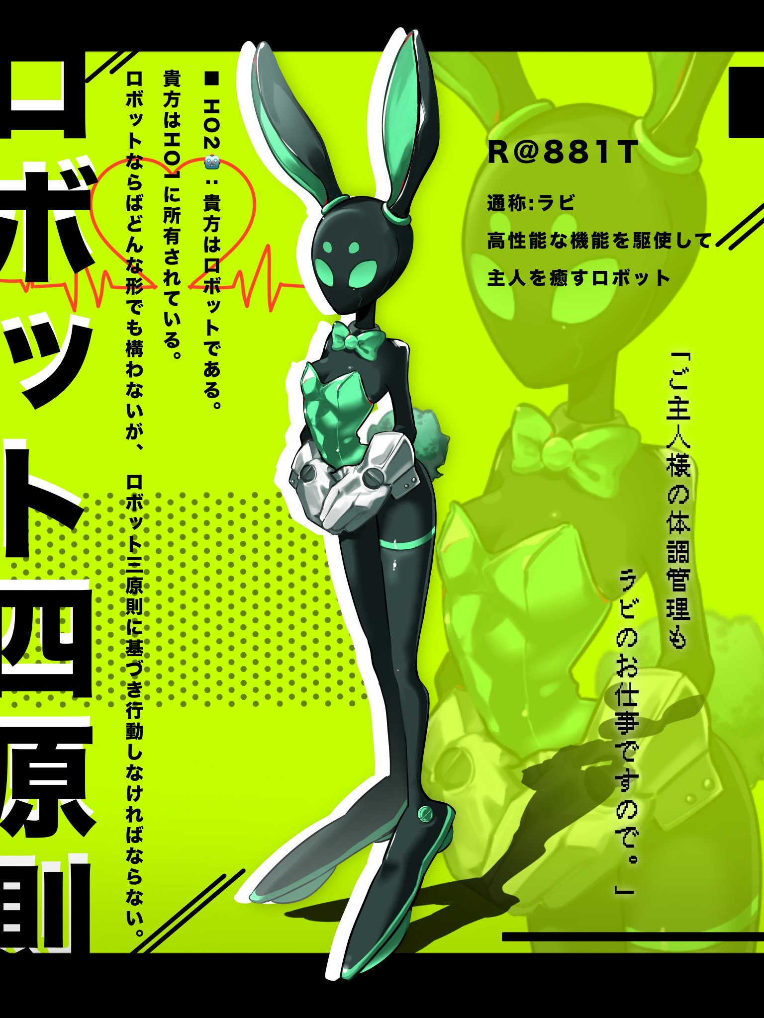 えへn🫀 on X: えへn🫀 on X: