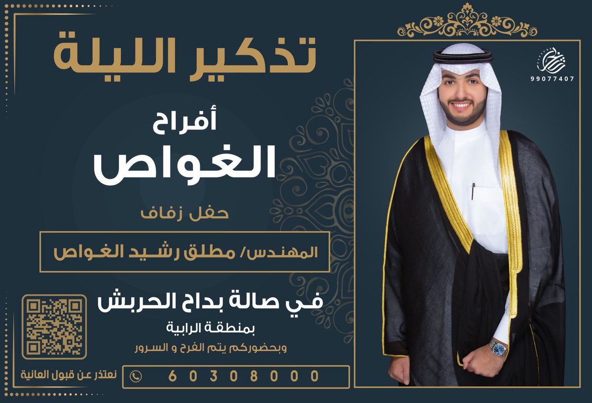 طلال الغواص tweet media