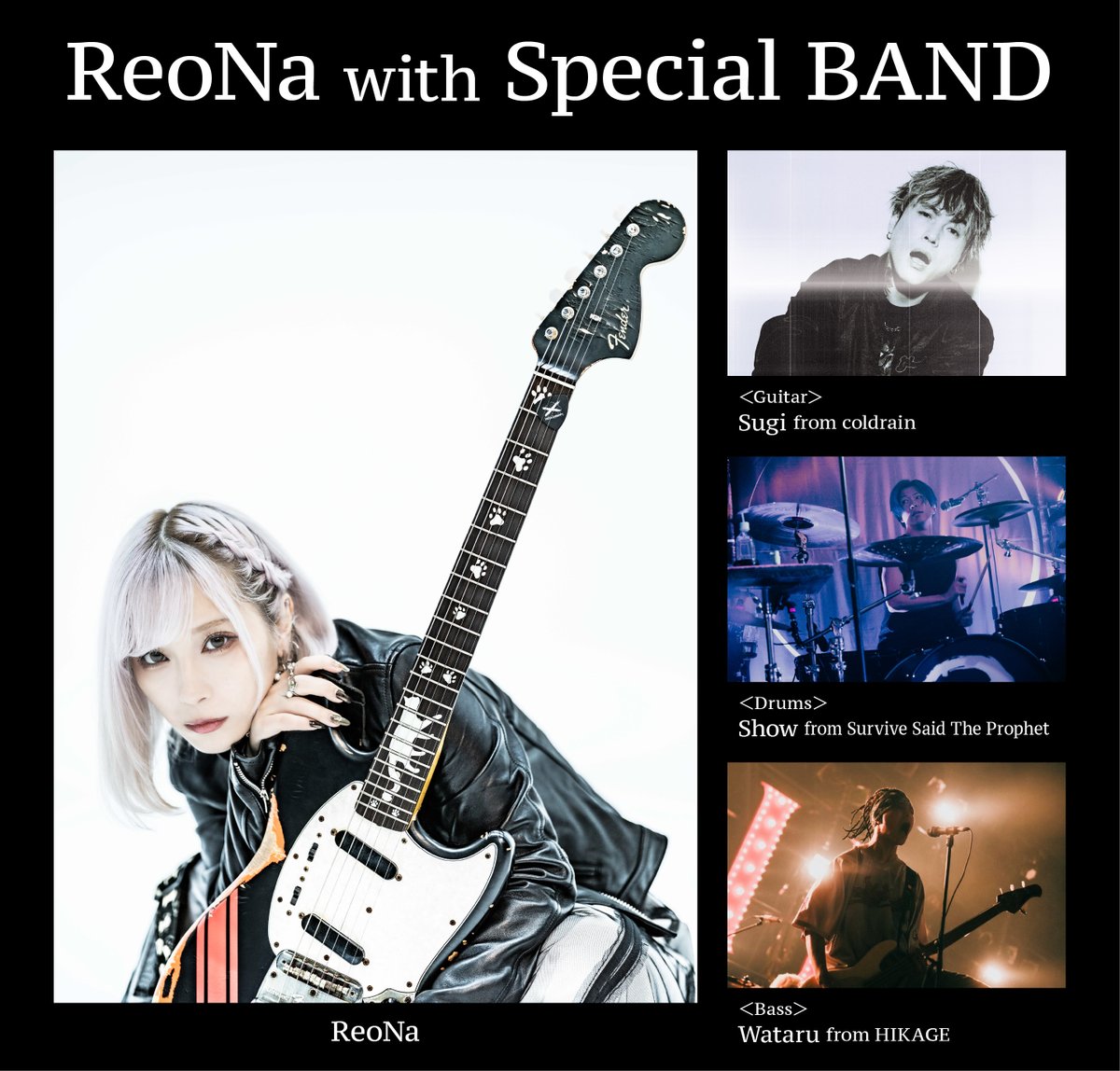 TV】 今夜、4/26(土)23:00～25:00 CSフジテレビTWOにて、 #ReoNa が