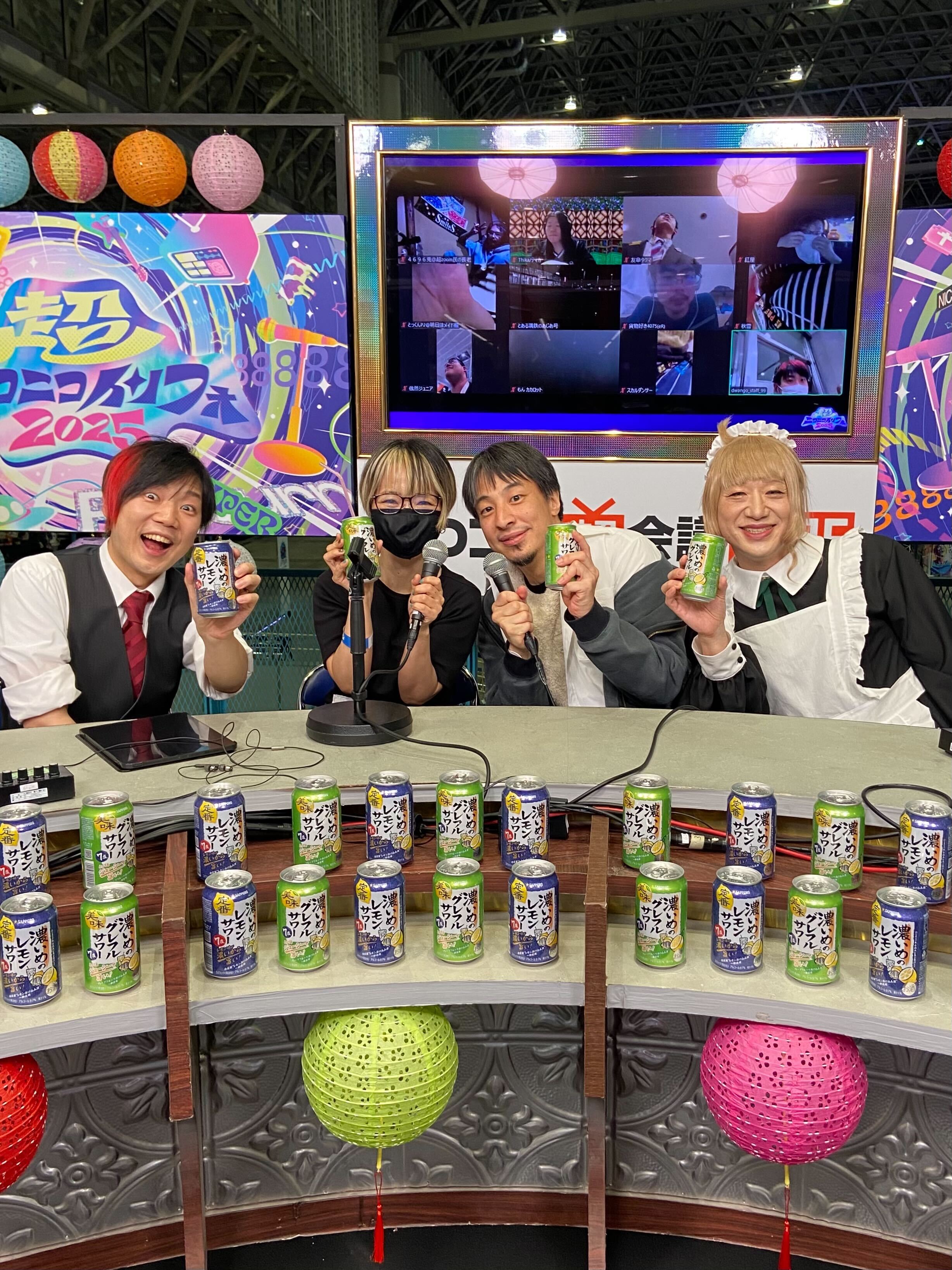 ニコニコ超会議2025@4/26(土)・27(日)幕張メッセで開催決定