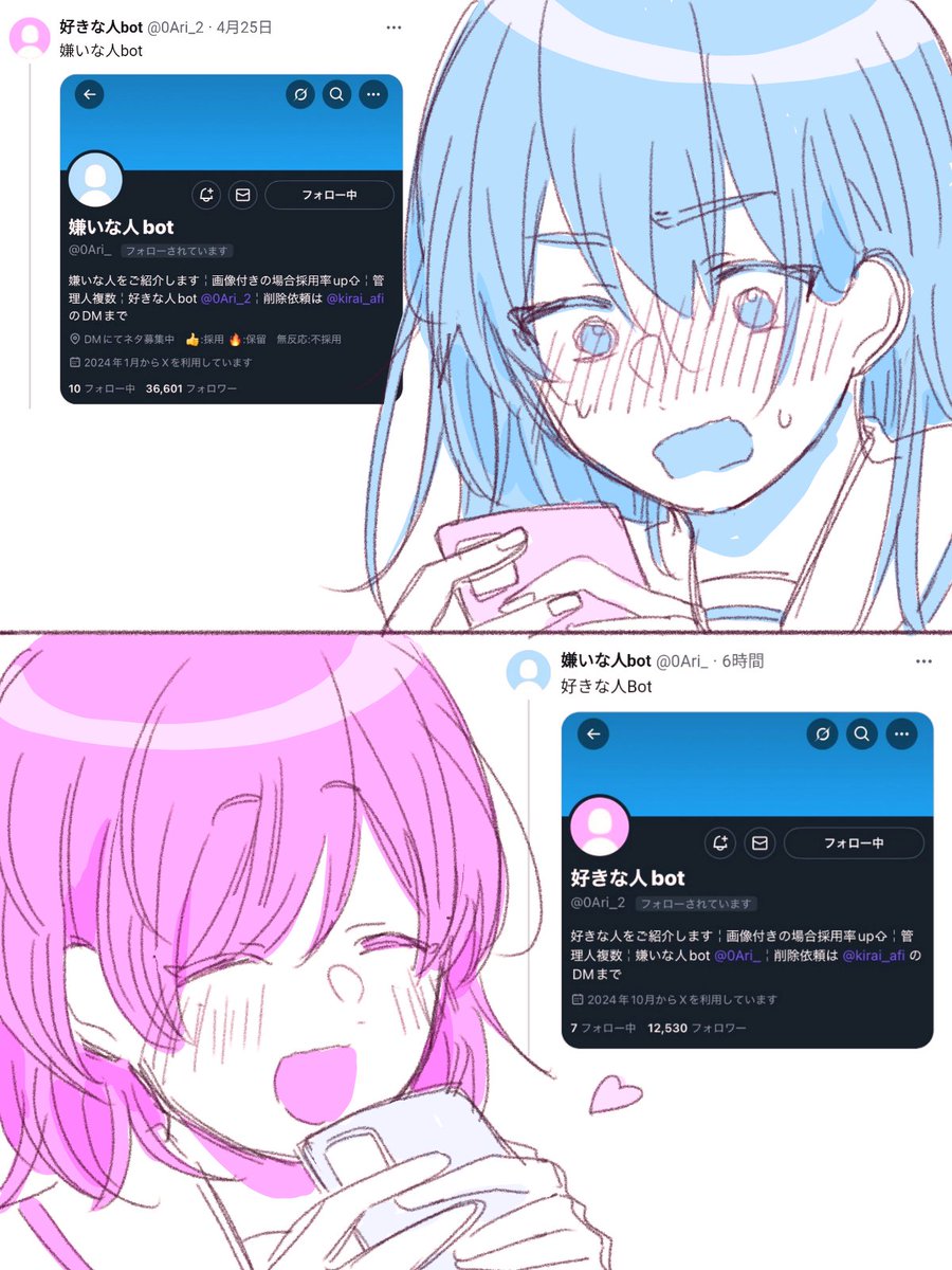 メロンパンダ🍈 (@zuruyasumi_v) / X メロンパンダ🍈 (@zuruyasumi_v) / X