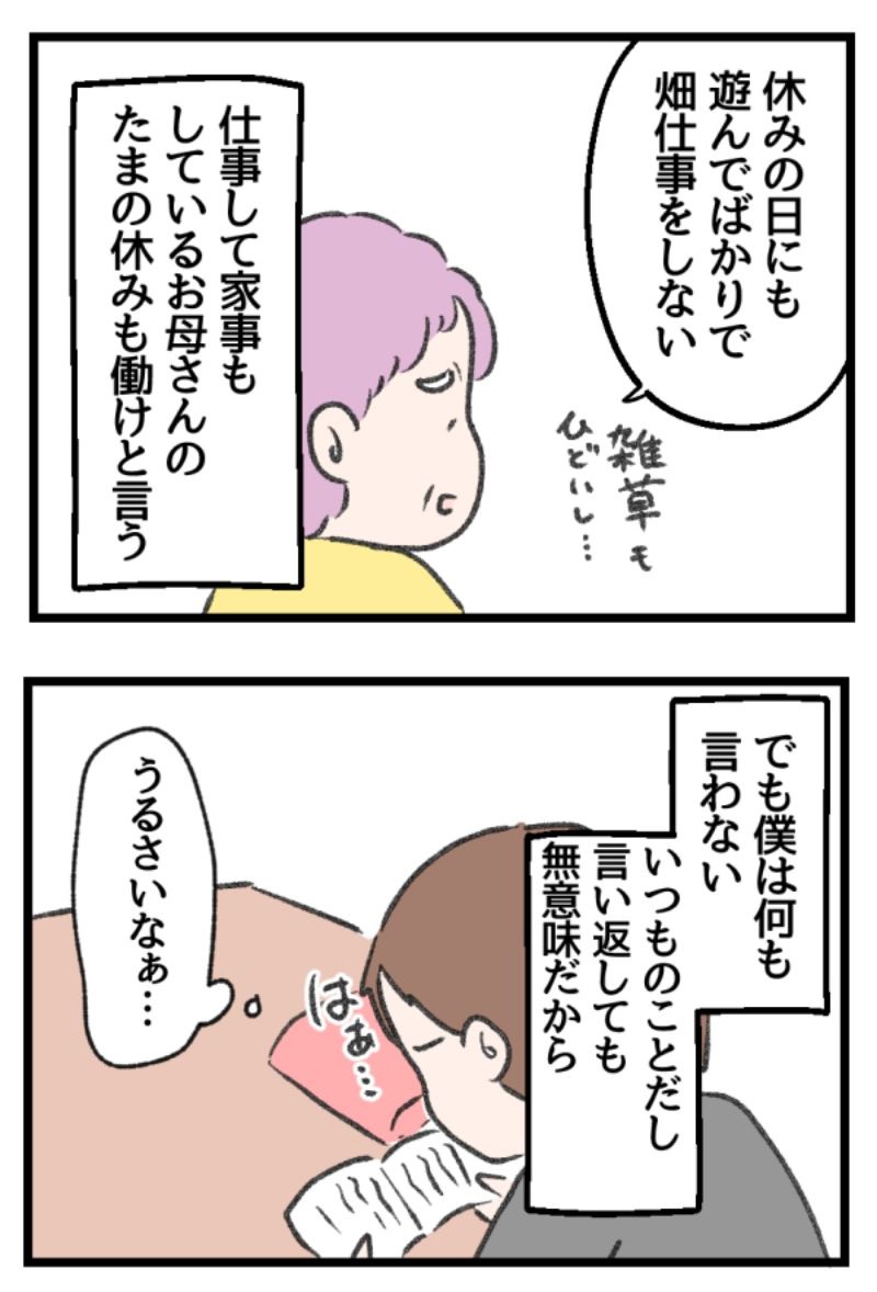 3/9 