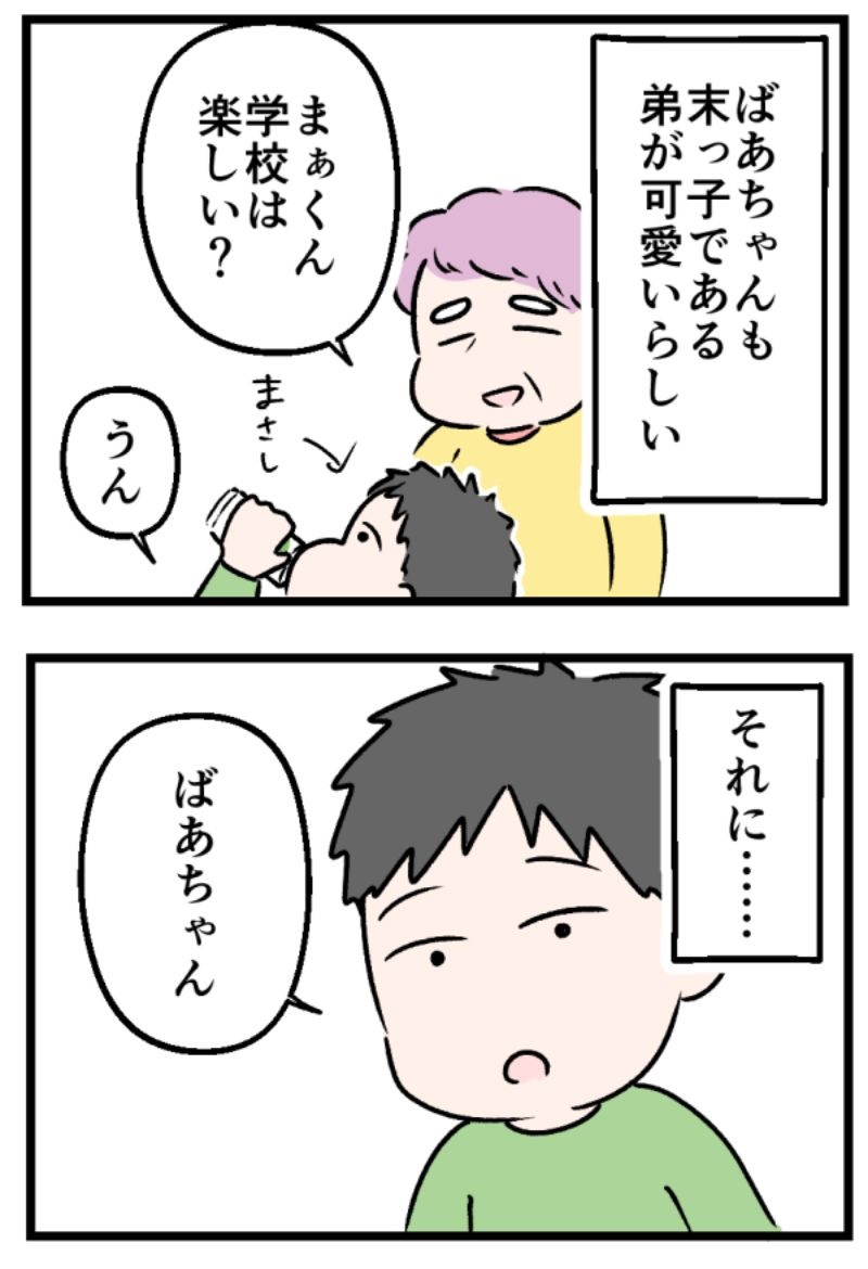 4/9 