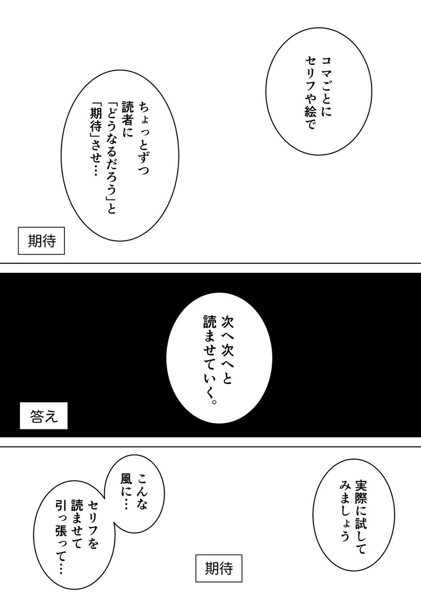 【再掲】読むだけでマンガ家になれるマンガ(5/10) 