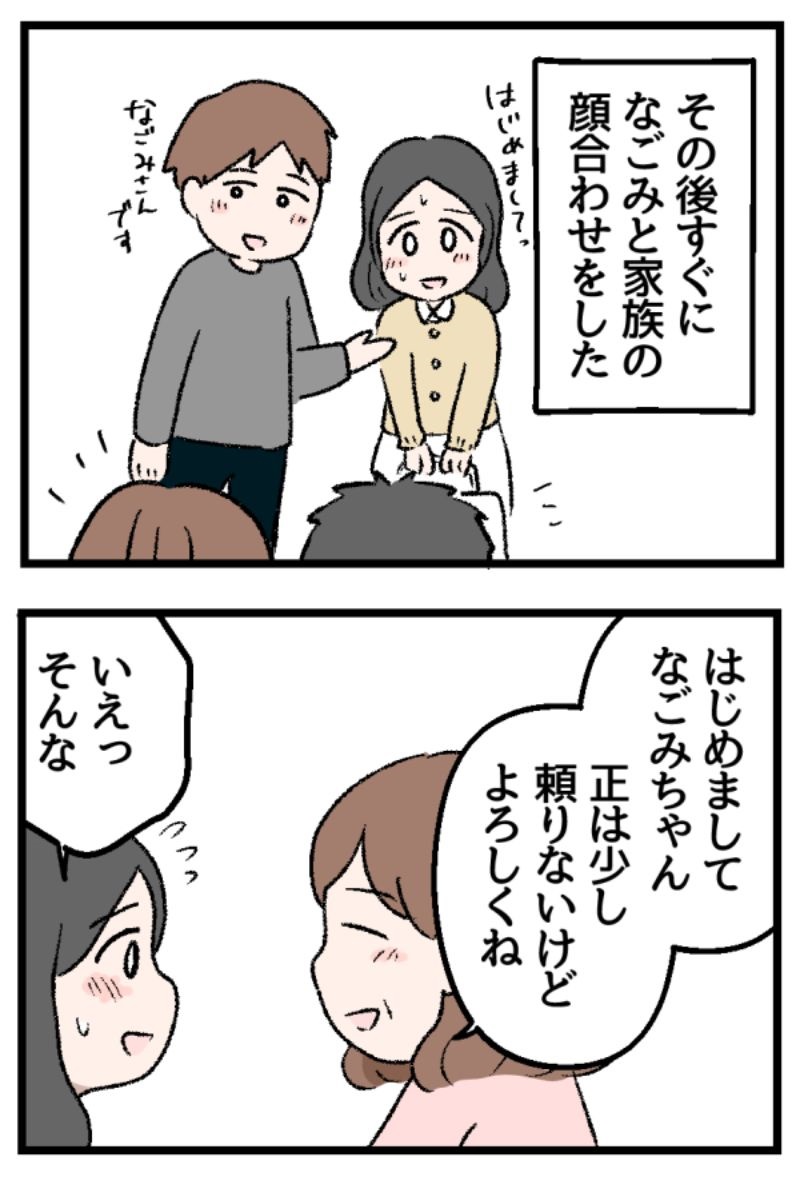 9/9 