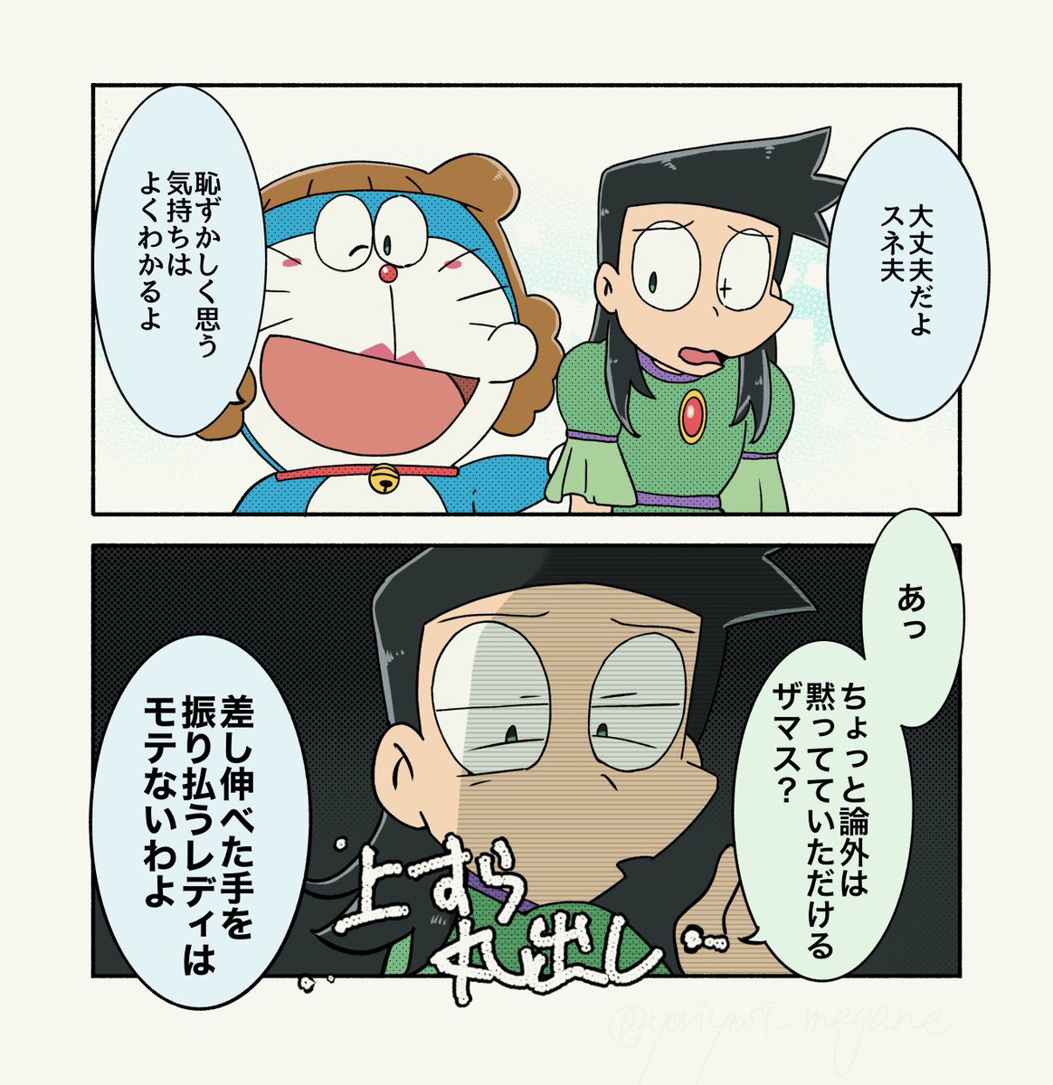よりよし (@yoriyosi_megane) on Twitter photo 「男子立ち入り禁止の敵陣に乗り込むためにガバガバの女装をする主人公たち」が大好き 「男子立ち入り禁止の敵陣に乗り込むためにガバガバの女装をする主人公たち」が大好き