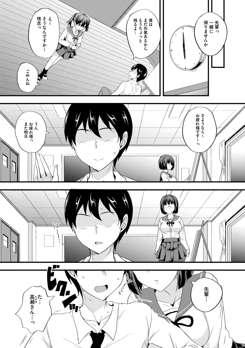 (2/2)

※イメージ画像と実際の修正方法は異なる場合があります 