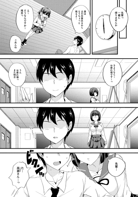 (2/2)

※イメージ画像と実際の修正方法は異なる場合があります 