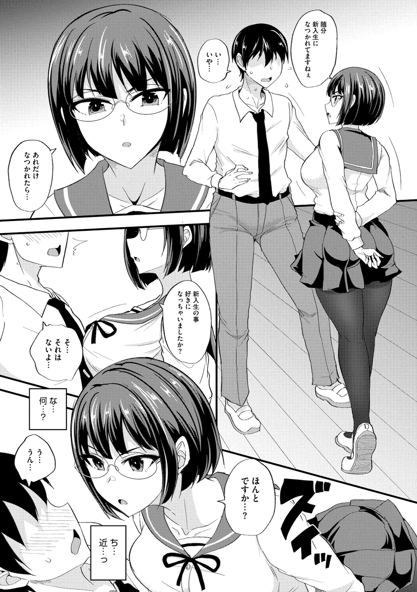 (2/2)

※イメージ画像と実際の修正方法は異なる場合があります 