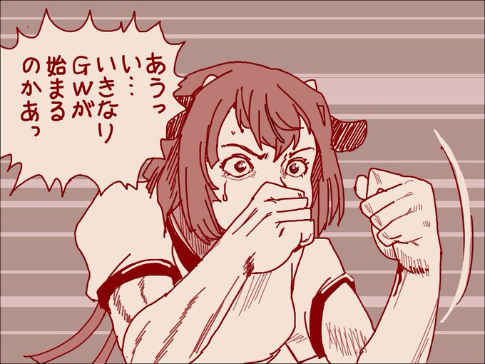 あうっ(髪の毛塗り忘れてた) 