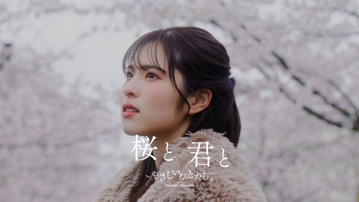 yasabito__jp's tweet photo. 【🎬Official Video公開🎬】

『桜と君と』
Official Video公開🌸

https://t.co/6UHEmhGudb https://t.co/EvEY8QYBED