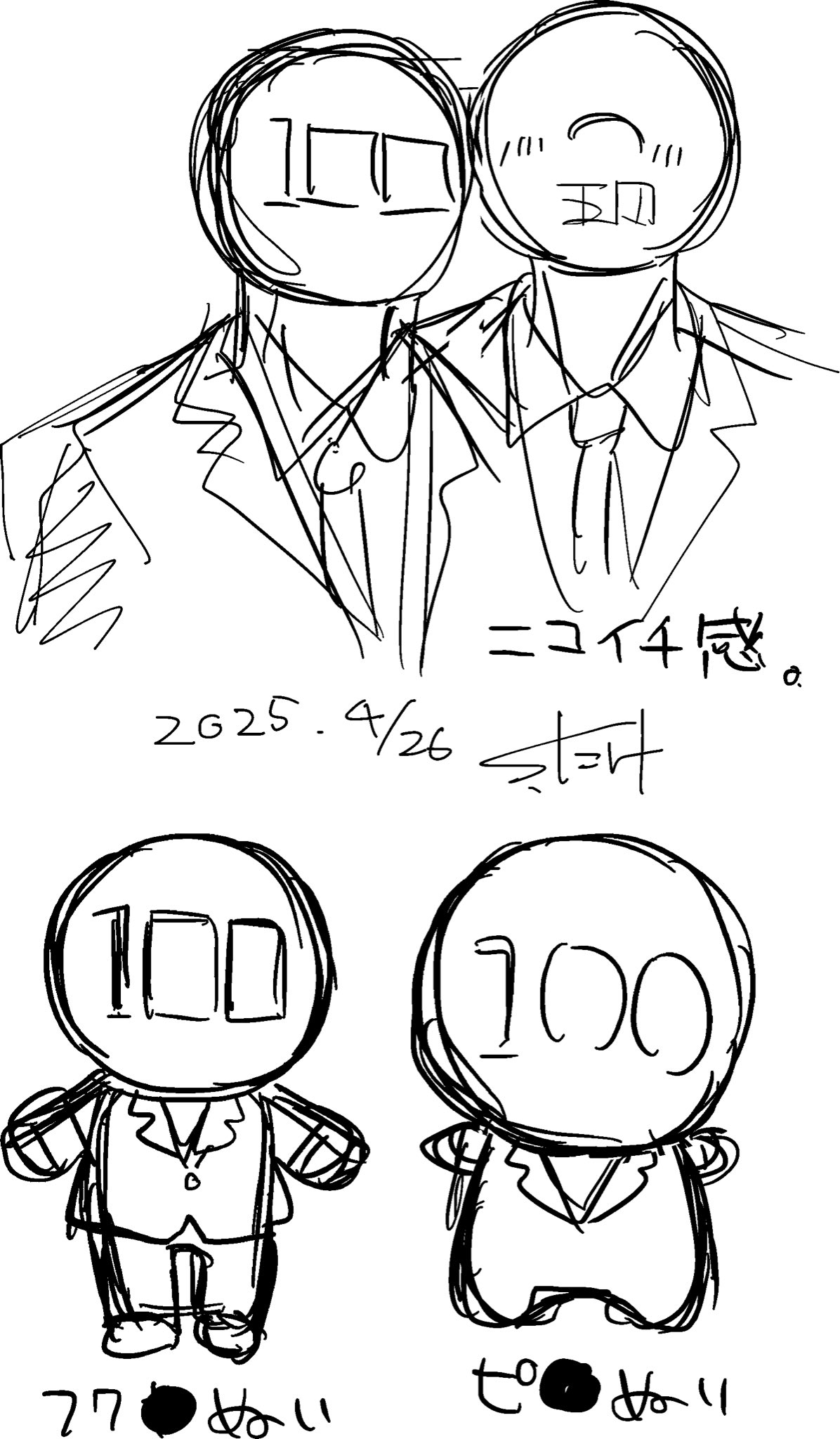 s.たけ_ 3/23 J庭 き01a (@estk_okane) / X s.たけ_ 3/23 J庭 き01a (@estk_okane) / X