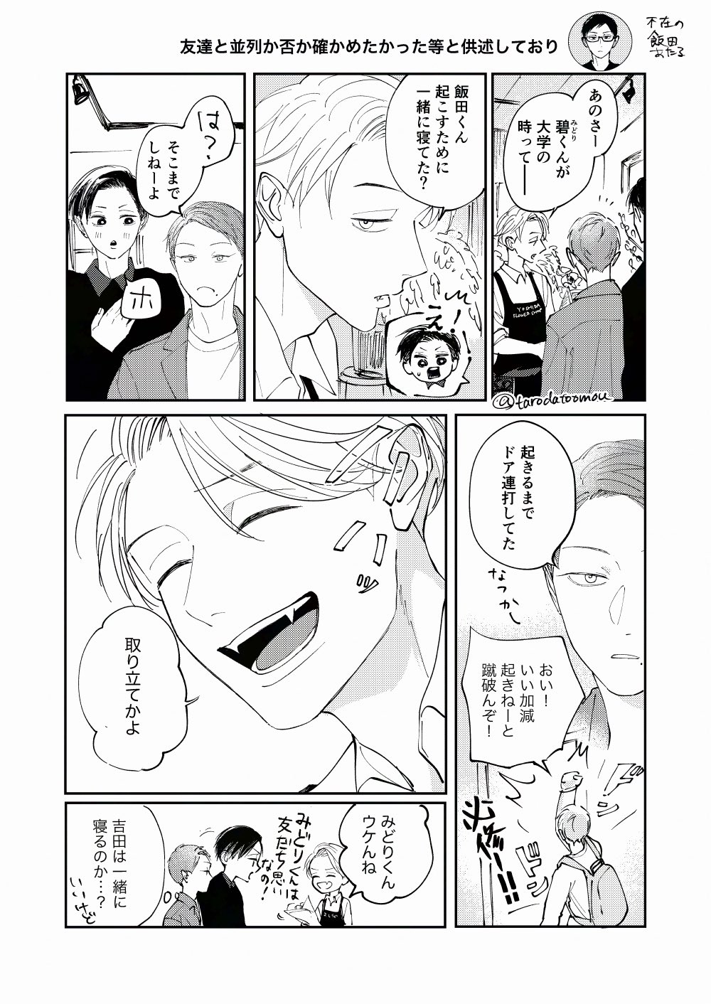 oMoChi♥よろしくお願いします☺ 🅧🅘🅤🅚🅞 on X: 