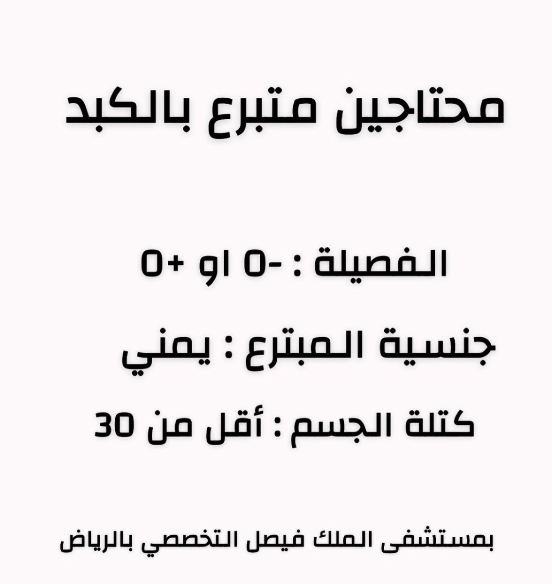 duszl2's tweet photo. @fayez_malki @ensanorg @Yazeed_AlRajhi @muhamad_aldarim https://t.co/PJu9jgg277