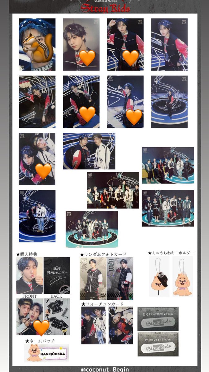 Stray Kids スキズ 特典トレカ ラントレ 交換

譲▶︎画像1 バンチャン🐺チャンビン🐖🐇ヒョンジン🥟フィリックス🐥スンミン🐶アイエン🦊 ベカ王🐺🥟 パンクルズ🐖🐇🦊

求▶︎画像2、3 リノ🩵ハン🧡

ピリ🐥はリノとの交換希望🙇‍♀️特典トレカはソロ🐶⇄離婚危機🩵orハニピリ🧡

郵送での交換を希望📮