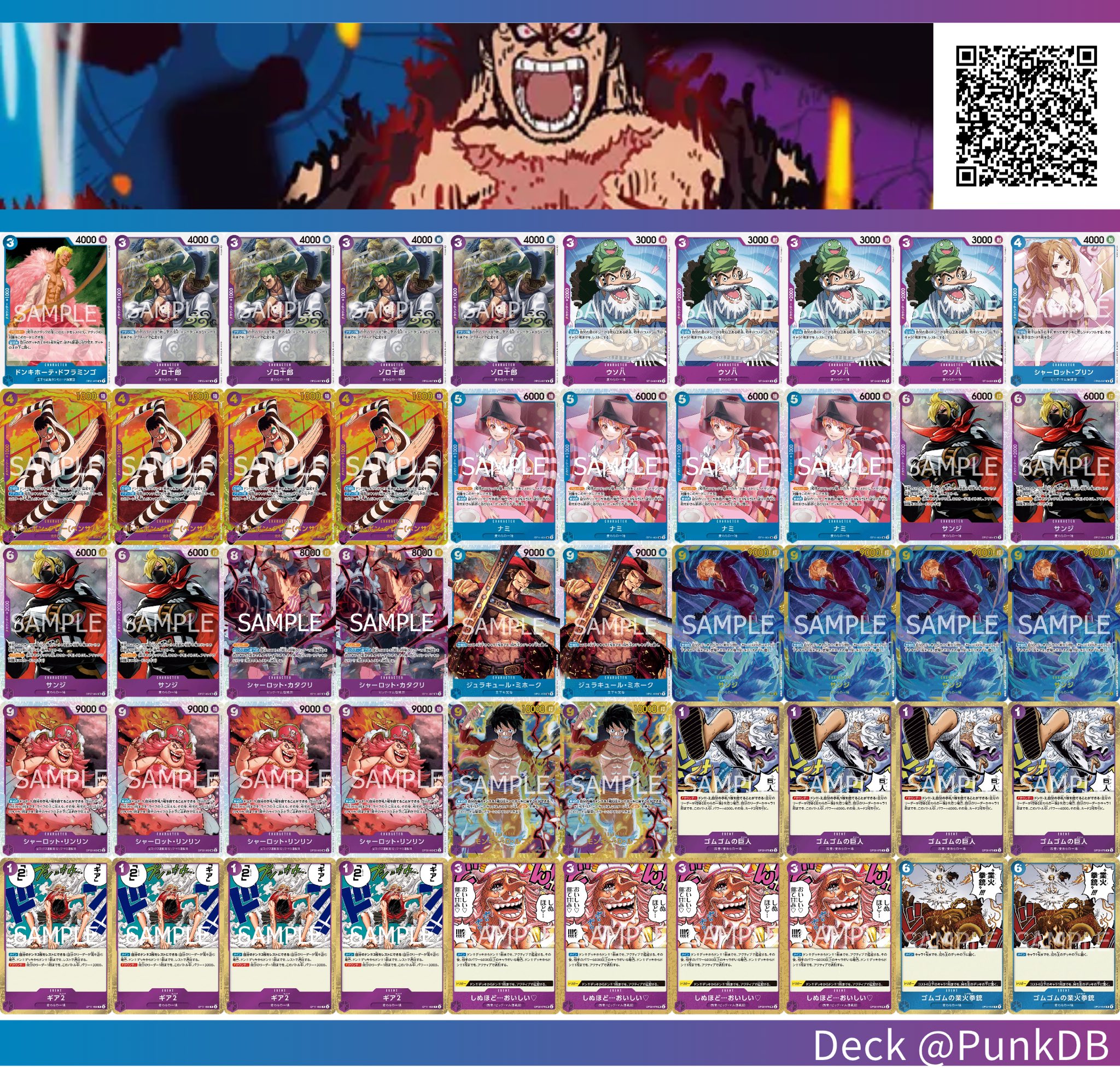 はっちcs |ONE PIECE (@hattio_Official) / X はっちcs |ONE PIECE (@hattio_Official) / X