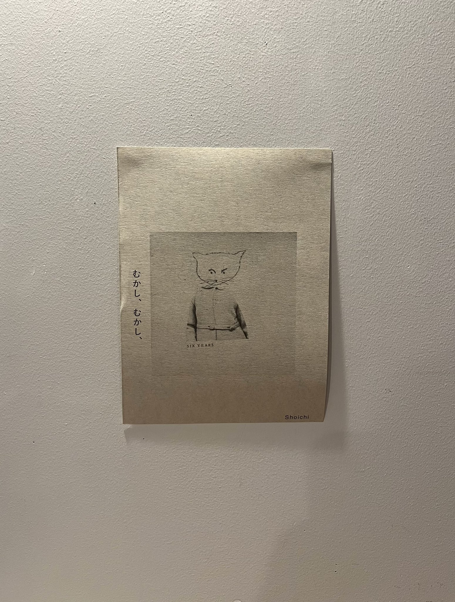 山脇麻生 on X: 