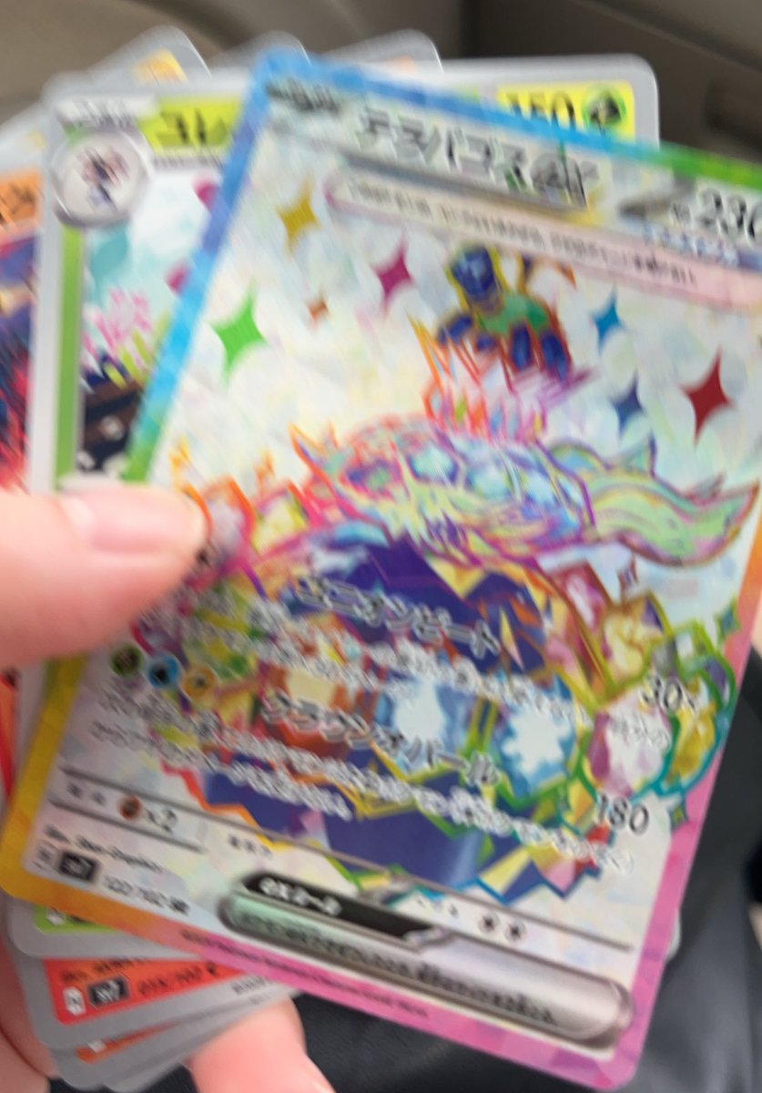 _h0_oOp's tweet image. そういえばこないだステラミラクル1パックかったれテラパゴスのSRでたよ！