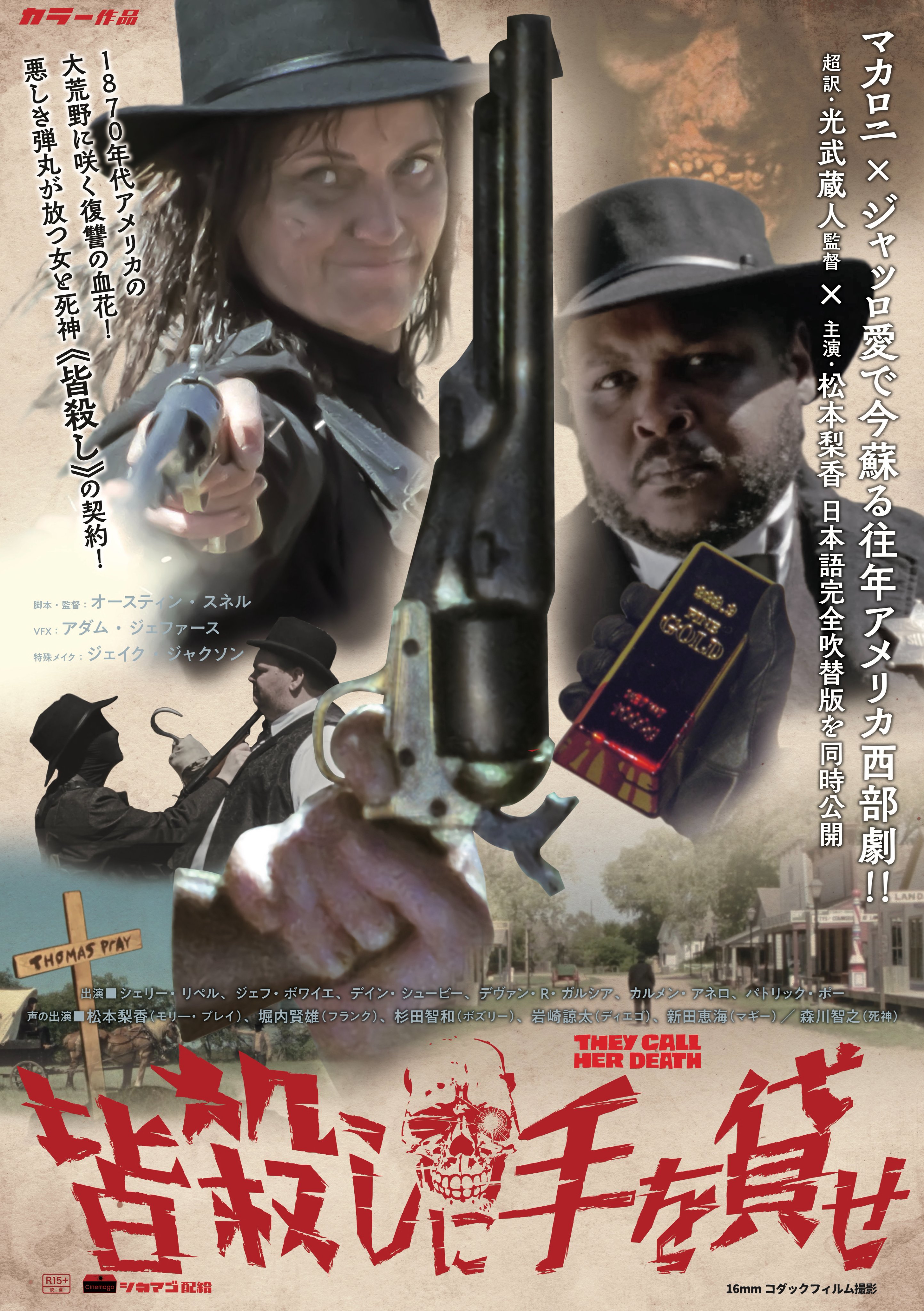 CinemaKOBE（シネマ神戸） on X: 