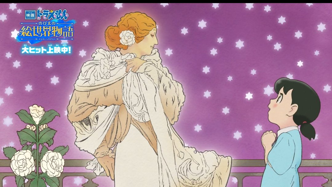 🔞_xlero CF XX PO is no more (@_xlero) on Twitter photo Okay im going to make a thread on all the referenced paintings/ artworks in the doraeiga 2025 movie opening
1. A cover for La dame aux camelias by Alphonse Mucha. The novel was written by Alexander Dumas fils. Okay im going to make a thread on all the referenced paintings/ artworks in the doraeiga 2025 movie opening
1. A cover for La dame aux camelias by Alphonse Mucha. The novel was written by Alexander Dumas fils.