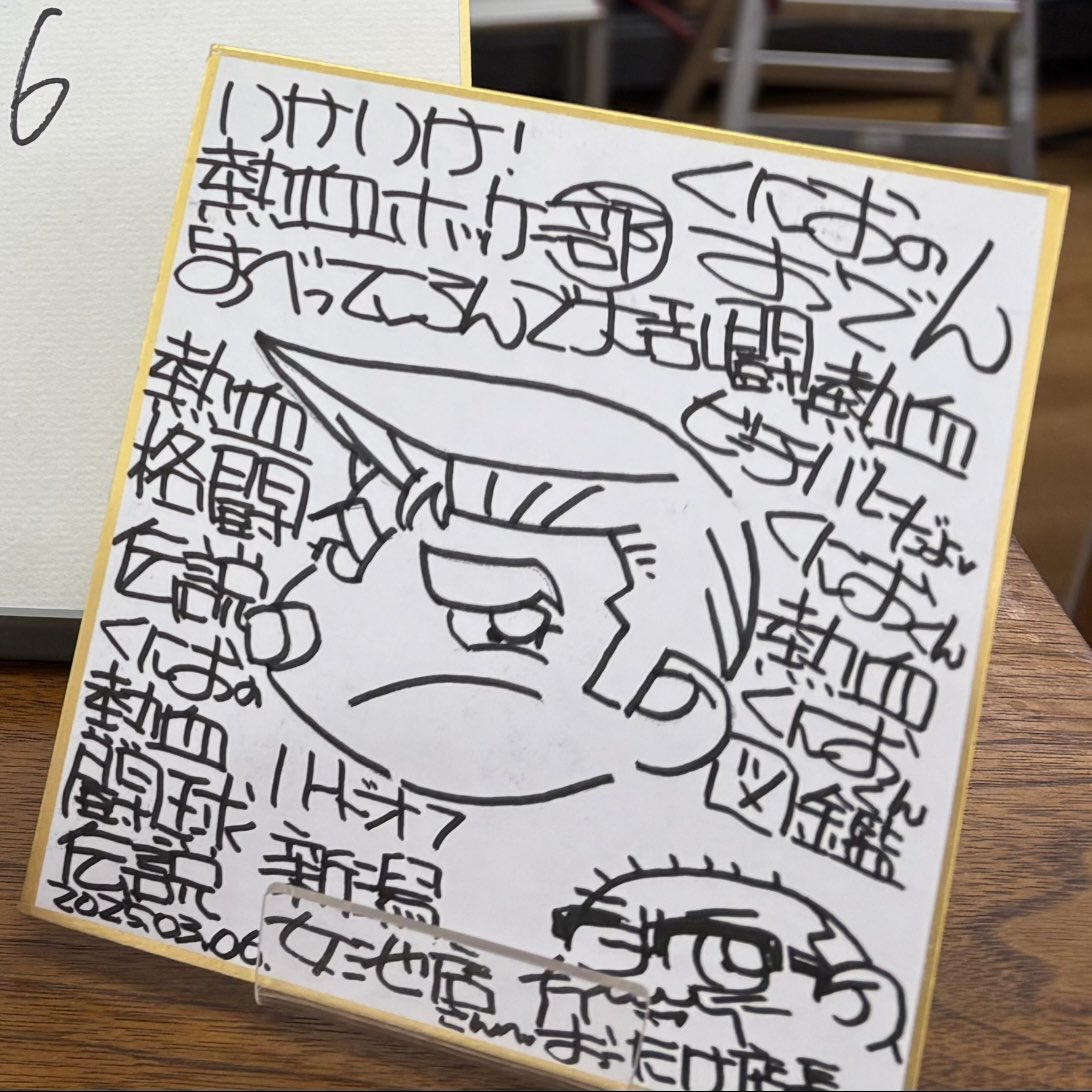 _moshix2's tweet image. 令和らくがき列伝📝φ(`ω´∩︎)💦ｵﾗｵﾗｵﾗｵﾗ💬