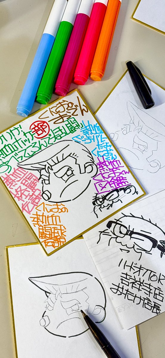 _moshix2's tweet image. 令和らくがき列伝📝φ(`ω´∩︎)💦ｵﾗｵﾗｵﾗｵﾗ💬