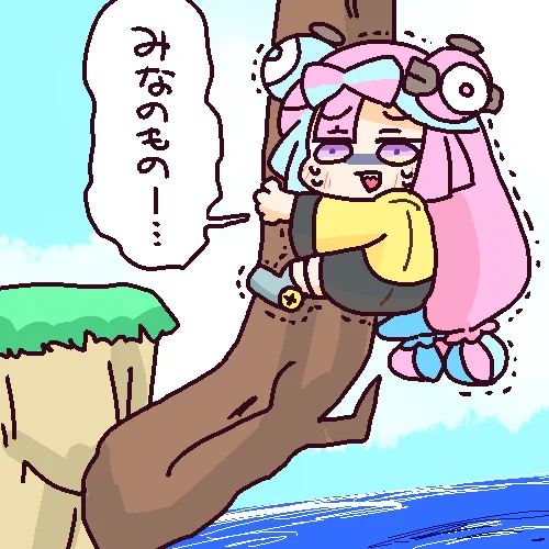 プルプルナンジャモ 