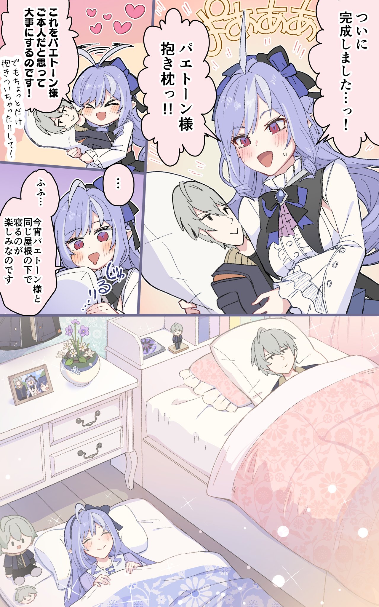 ゆめぎわ on X: 