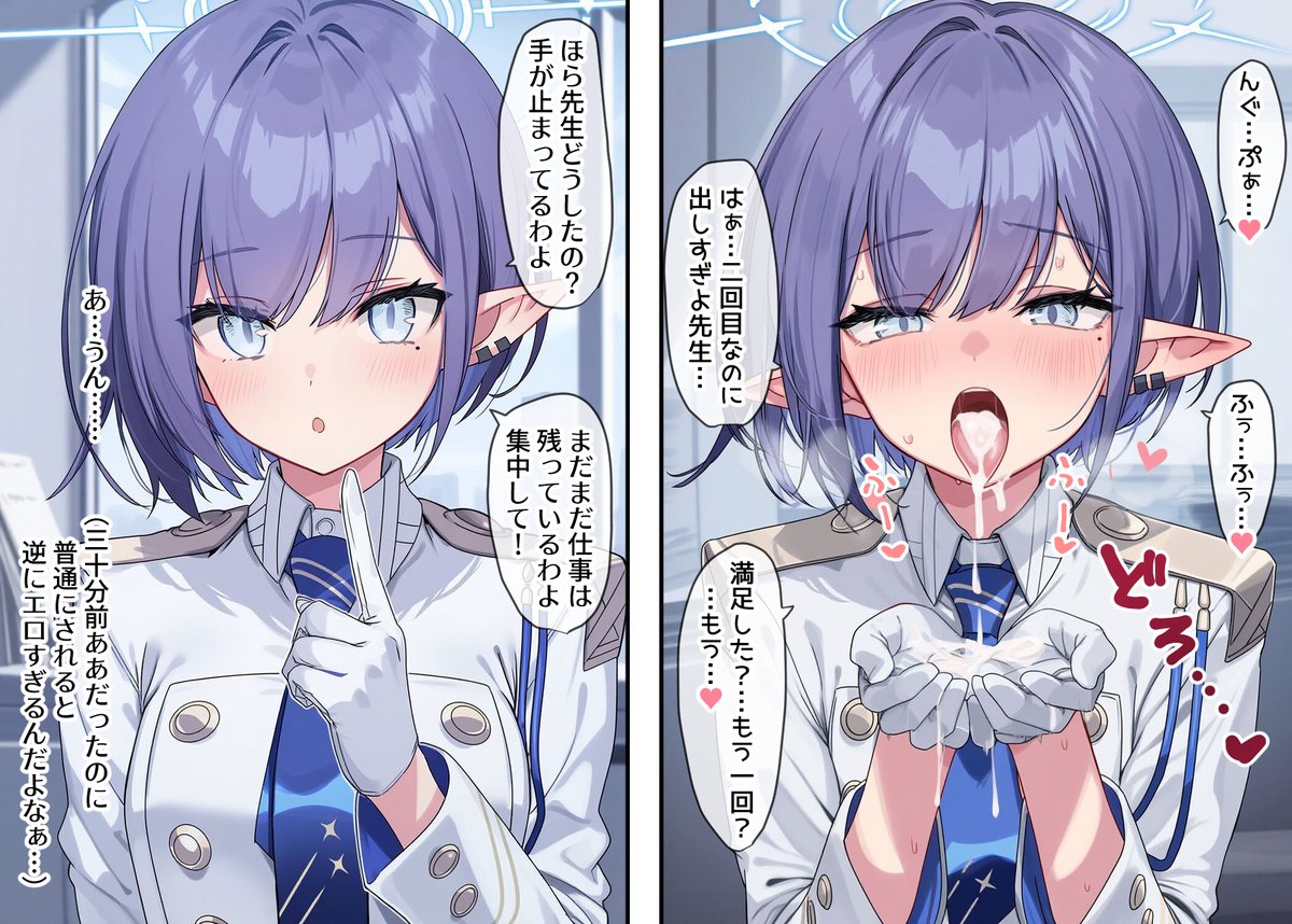 x.com/KomagomeP2/sta…