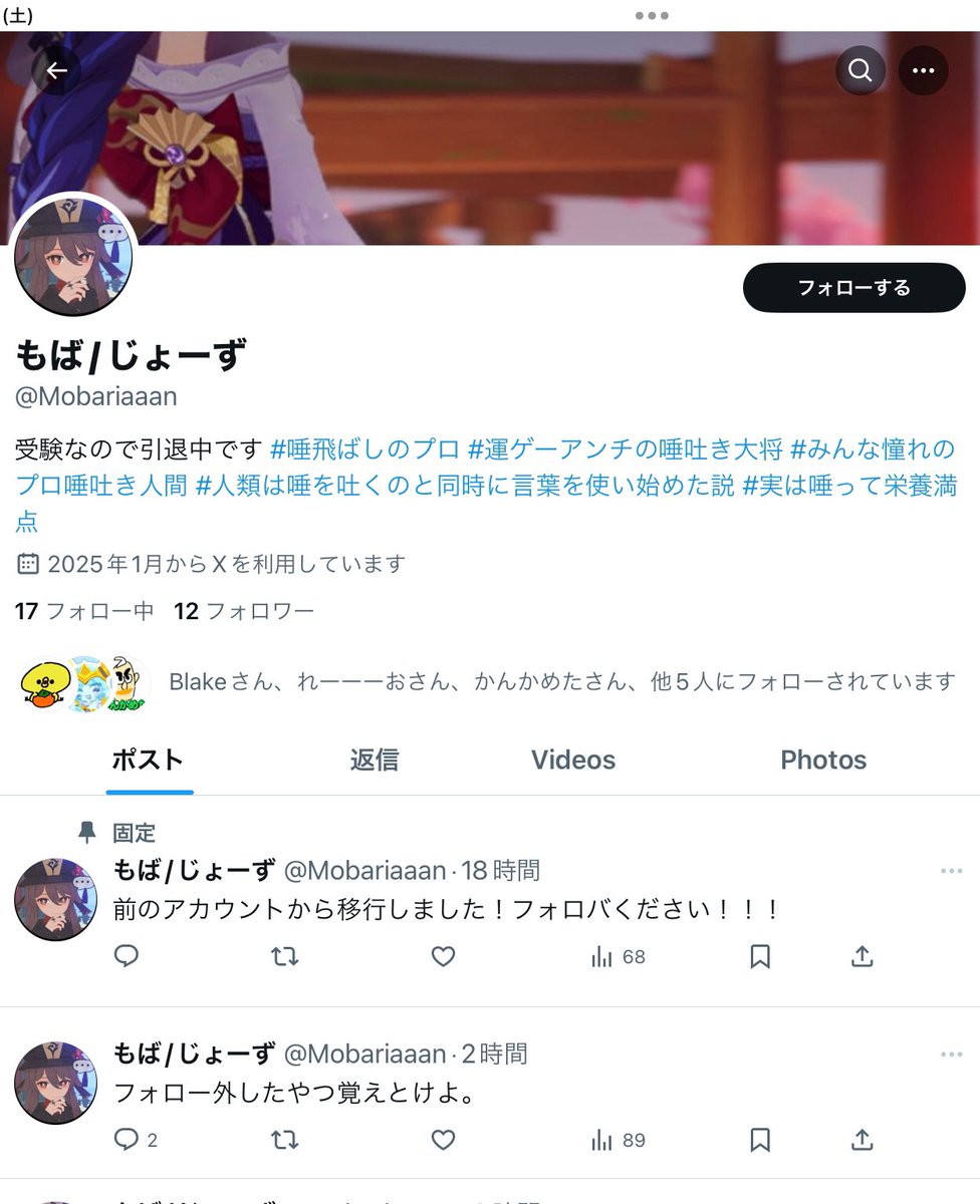 じょーず tweet media