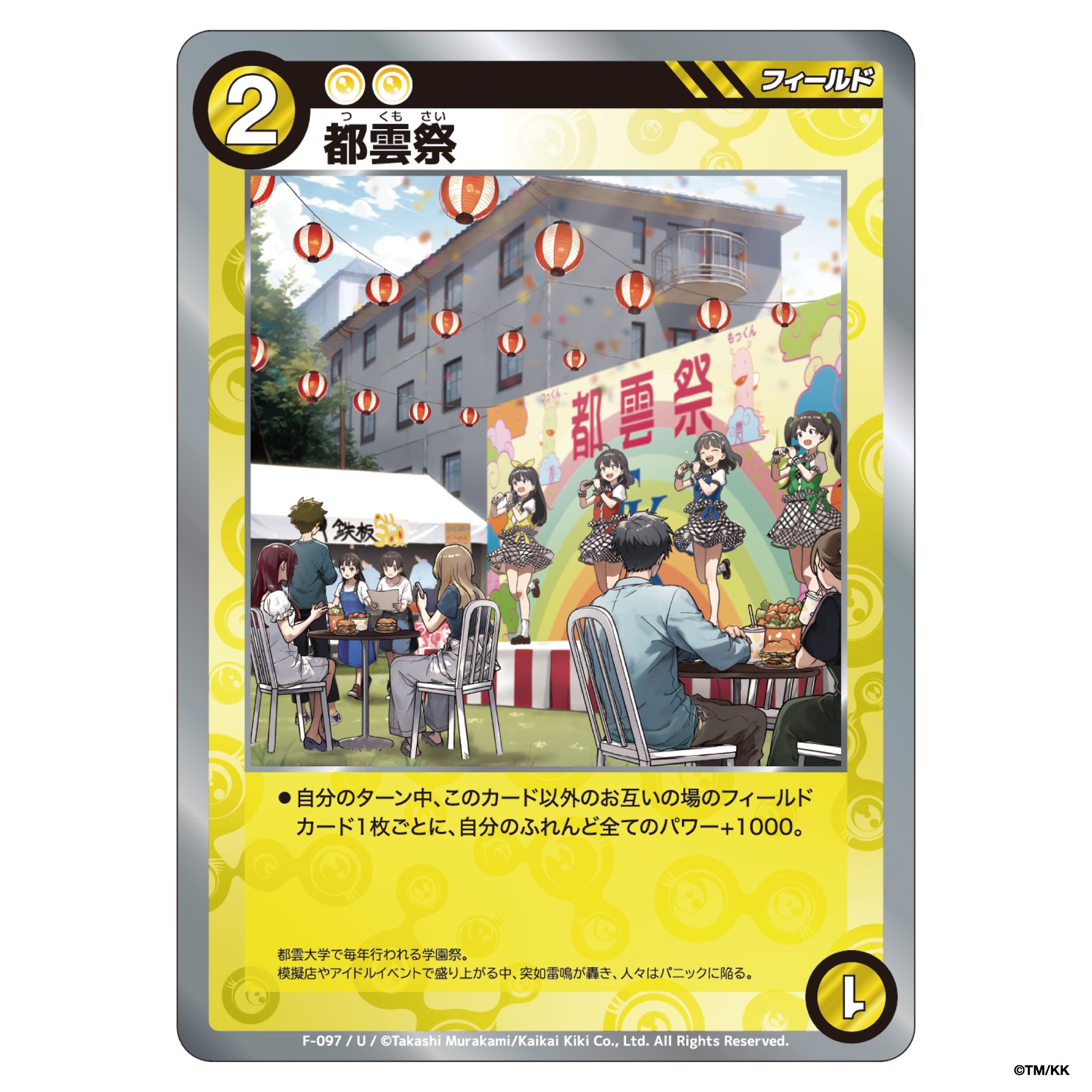 めめめのくらげTCG (@mememe_tcg) / X めめめのくらげTCG (@mememe_tcg) / X