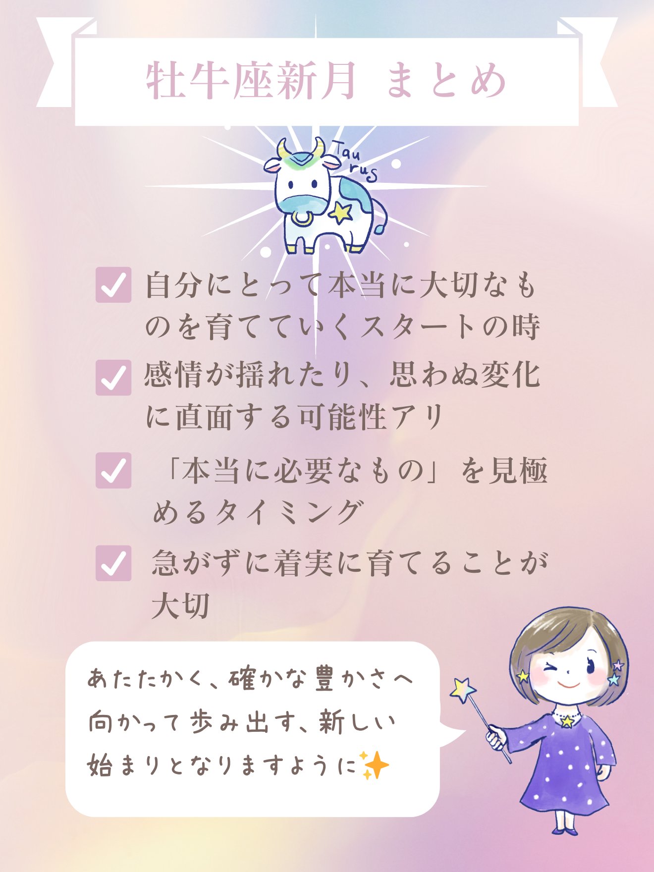 スピカ🌟LINE占い10年連続 1位 on X:  