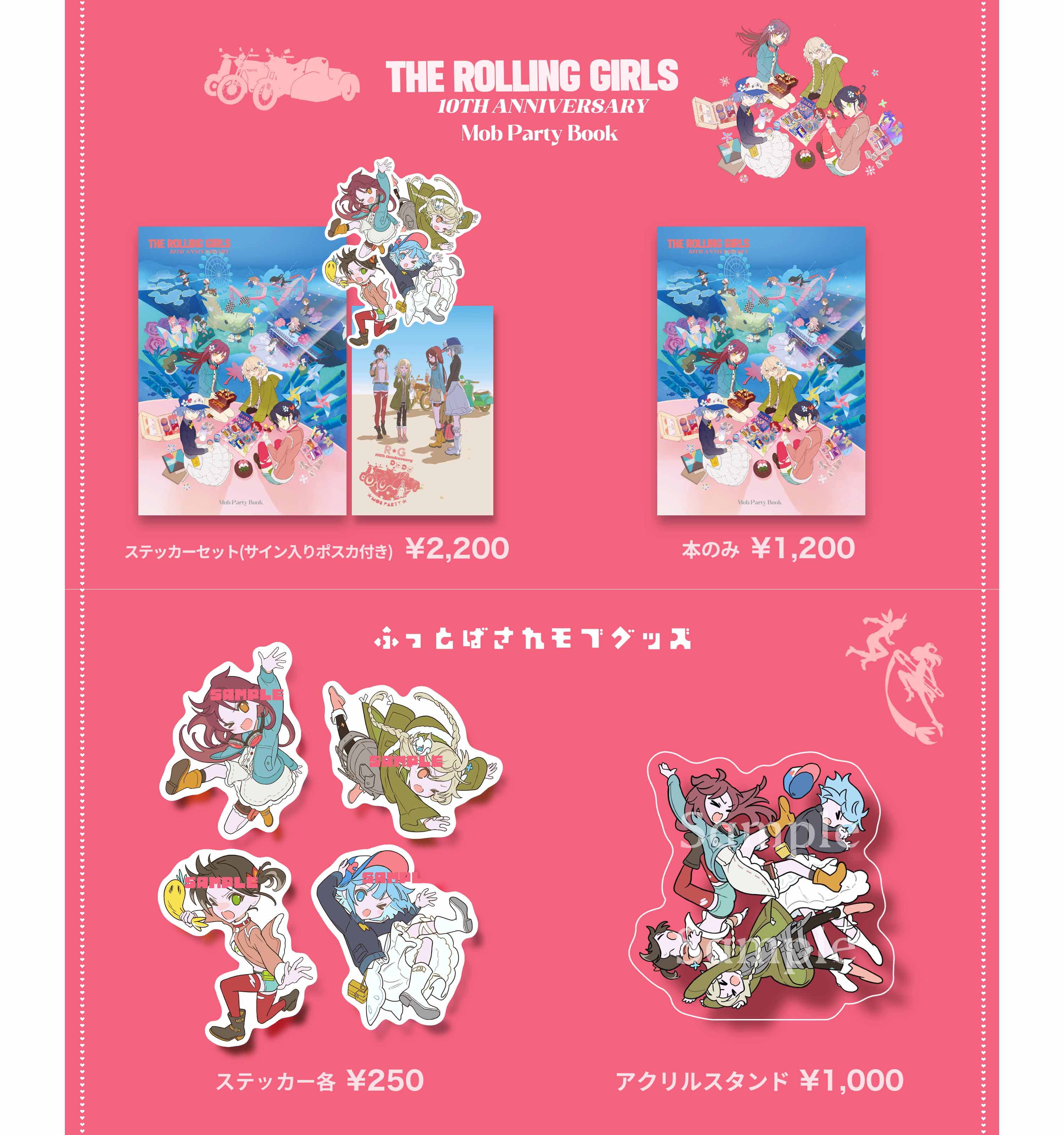 Mさま専用です 【公式通販】