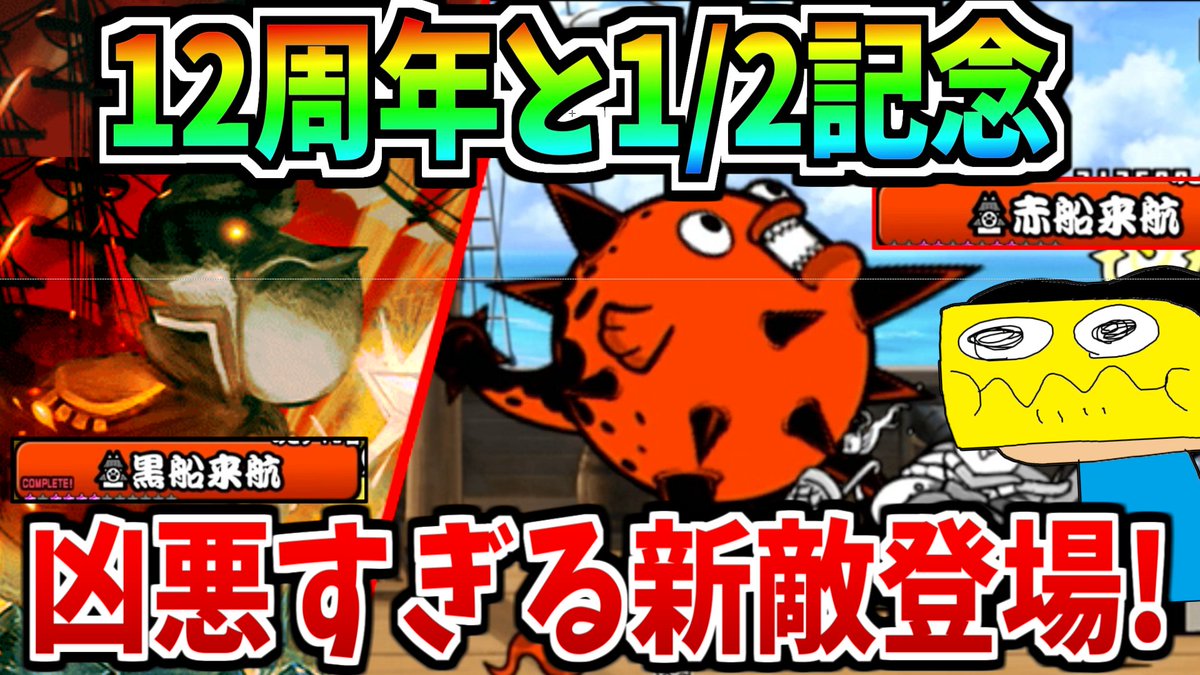kouta神 (@koutatv620) / X kouta神 (@koutatv620) / X